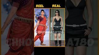 Bahubali Part  2 . Reel  Real #bahubali2 #prabhas #tamannaah #shorts #viral #viralshorts