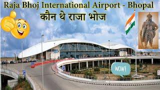 Bhopal Airport | राजा भोज इंटरनेशनल एअरपोर्ट भोपाल || #bhopal #vlogs #travel