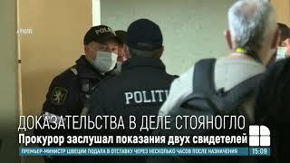 Прокурор Виктор Фуртунэ заявил о новых доказательствах в деле Александра Стояногло