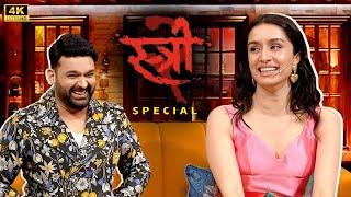 STREE 2 | STARCAST SPECIAL | PANKAJ TRIPATHI | RAJKUMAR RAO | SHRADDHA KAPOOR | KAPIL SHARMA SHOW