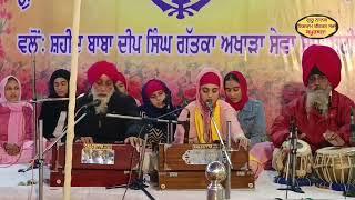 Gurbani Kirtan : State Gurudwara Sahib : 09.02.2025 : Guru Nanak Nishkaam Kirtan Sabha Kapurthala