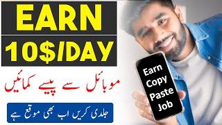 Earn Money Online From Mobile through Admosker Link Shortner Website