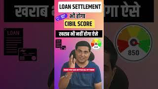 loan settlement without falling credit score #shorts