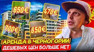 What is rented for 700 euros in Budva? Room Tour apartments Montenegro.