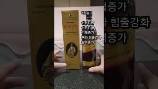 발렌타인TV 베트남 민망주 minh mang wine from vietnam 베트남 리큐어