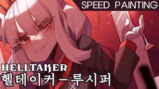 speed painting CLIP STUDIO)헬테이커-루시퍼CEO(Helltaker-Lucifer)