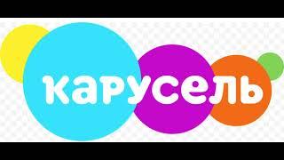 Телеканал карусель не сдержал слово куда пропали Теленяня и Бибигон