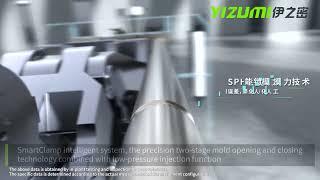 sneak peek of Yizumi Mouse Wheel Axel Injection Molding Machine