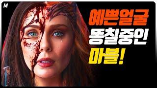 마블은 왜 '노잼'이 되었는가!! 마블의 탄생과 현재! 마블 뽀개기 1부!