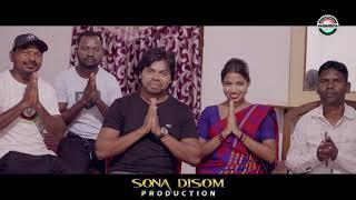 BING KURI || CONVERSATION VIDEO || LAKHAN SOREN AND RUPALI TUDU || SONA DISOM PRODUCTION #NEW VIDEO