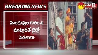 MLA Raja Singh Sensational Comments at Sri Rama Navami Shobha Yatra | Raja Singh Son |@SakshiTV