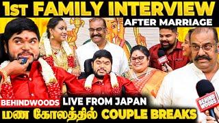 "பேச வார்த்தையே வரல"ஆனந்த கண்ணீருடன் Nepoleon 1st Family Interview After Marriage