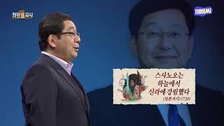 kbc[토크] 차별과 수탈의 다른 이름 호사카유지