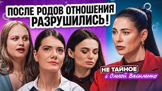 Как сохранить отношения и секс после рождения детей? Не тайное! 18+