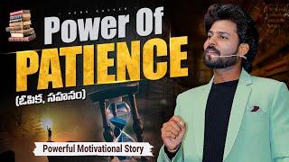 Power Of Patience | Best Motivational Speech In Telugu | Venu Kalyan LIfe & Business Coach