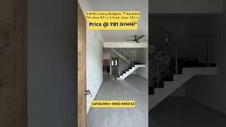  4 BHK Bunglow @ ₹81 Lacs*Kasindra  +91 8460846062 #4BHK #Kasindra
