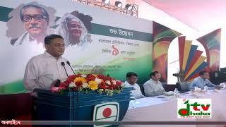 বিটিভি চট্টগ্রাম কেন্দ্র দ্বিতীয় স্বাধীন টেলিভিশন কেন্দ্র হবে : বলেছেন, তথ্যমন্ত্রী