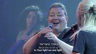 Praises Of Israel - Ma Yakar Chasdecha(How Precious Is Your Lovingkindness)[Live]