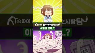 뿔에도 신경이 달려있는 뭔가 위험한 사슴인간(?) #사슴아이어슬렁어슬렁