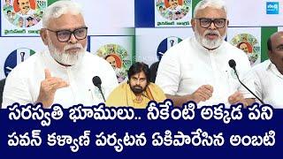 Ambati Rambabu Strong Counter To Pawan Klayan Saraswati Power Lands Tour @SakshiTVLIVE