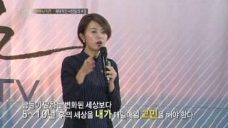 명사특강 길 8회 손미나 작가님편