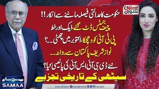 Sethi Se Sawal | Chief Justice Letter | New DG ISI Policy | Nawaz Sharif in Trouble ? | Full Program