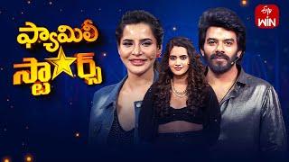 Family Stars | 29th December 2024 | Sudigali Sudheer | Full Episode | ETV Telugu