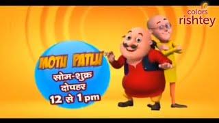 Motu Patlu 1 अप्रैल से शुरू दोपहर 12 बजे देखें Colors Rishtey पर  | DD Free Dish New Update Today