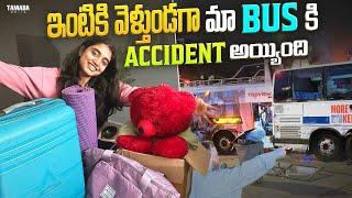 Exams aypoyay ఇంటికి velthunam || మా bus ki accident || @AbhignareddyLakkireddy || TAMADA MEDIA