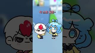 태경이는 똑땅해용...ㅋㅋㅋ 귀여워【쁘허】