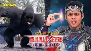 विशाल गोरिल्ला को कैसे हराएगा बालवीर ? Best of Baalveer & Ray