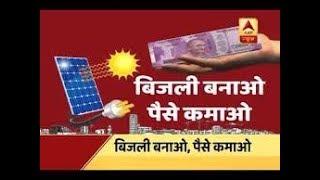 How you can earn using solar power..?? by vibesElon