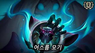 룬테라 원턴킬 시리즈 30