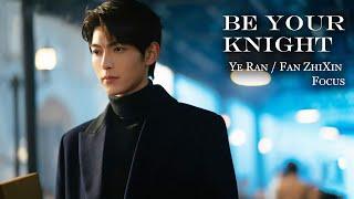 【Fan Zhixin】Cold gangster boss replaced twin brother to marry with sister-in-law | Be Your Knight