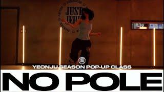 YEONJU SEASON POP-UP CLASS | Don Toliver - No Pole | @JustJerkDanceAcademy