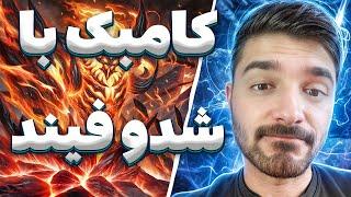 شدوفیند مجیکال دوتا با قامز | shadow fiend mid dota2