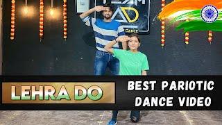 Lehra Do | Best Patriotic Dance Video | Independence day special | 15 August | Ashish Raval AD