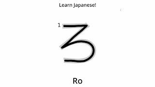 Learn Japanese - How to Write ‘Ro’ in Hiragana