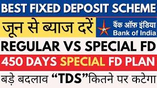 Bank Of India Interest Rates On FD || 450 Days Special FD Plan In BOI || Bank Of India FD Rates 2025