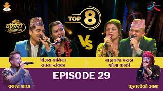 Bijay Baniya, Sapana Rokka VS Balchandra Baral, Shova Karki |TOP- 8 | EPISODE - 29 Dohori Champion