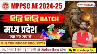 Multipurpose Projects Part-01!! MPGK!! रिद्धि सिद्धि Batch!! MPPSC-AE 2024-25 @NaviGATEInstitute