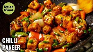 CHILLI PANEER RESTAURANT STYLE | CHILLI PANEER | CHILLI PANEER RECIPE