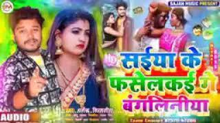 Mana kalakar Kiya Ja Gale Pardesi dilva picture RK music Bhojpuri channel 2021