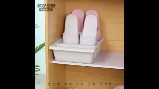 한번에쏙쏙3칸신발정리함 부자오빠