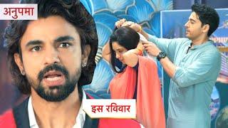 Anupamaa Today NEW PROMO | 19th September 2024 |