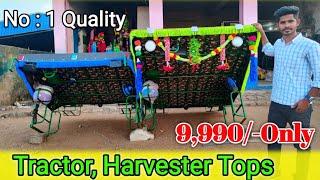 అన్ని రకాల ట్రాక్టర్ TOPS || కేవలం 9,990/- హార్వెస్టర్ Tops || Tractor Harvester Equipments