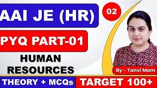 AAI JUNIOR EXECUTIVE HUMAN RESOURCE PREVIOUS YEAR QUESTIONS || AAI JE HR EXAM PREPARATION 2025 ||