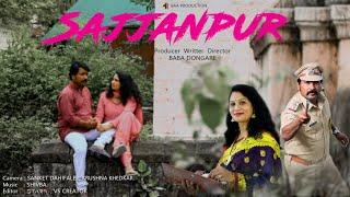 Sajjanpur  - Marathi  Teaser  | Baba Dongare | Vijayshree Patil | Shivba Dongare | BAA PRODUCTION