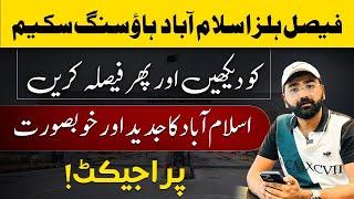 Faisal Hills Islamabad Site Visit | Ready Housing scheme & NOC Approved | Plot Booking 2024