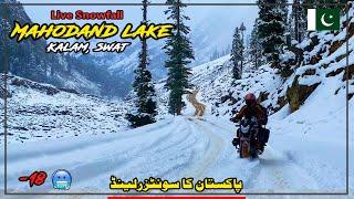 Extreme Snow Adventure | Mahodand Lake | Frozen Road Challenge on Bike | Swat KPK | Salman xone